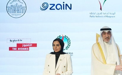 تكريم بيت التمويل الكويتي لمساهمته الفاعلة في إنجاح حملة «وطن يحميك»