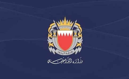 البحرين: اعتراض وتدمير طائرات مسيرة إيرانية استهدفت المملكة