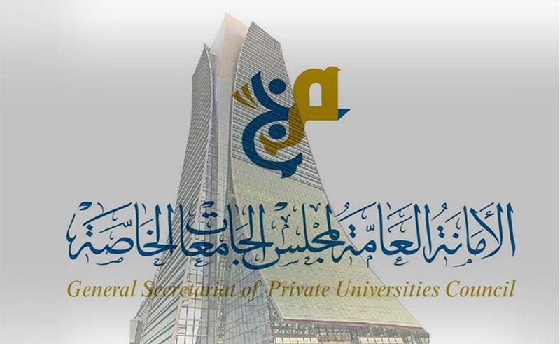 قبول 69 طالبا وطالبة من حملة الثانوية الإنجليزية في خطة البعثات الداخلية 2026/ 2027