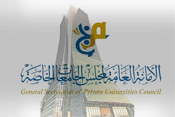 قبول 69 طالبا وطالبة من حملة الثانوية الإنجليزية في خطة البعثات الداخلية 2026/ 2027