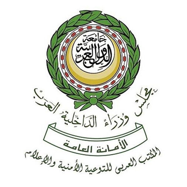 مجلس وزراء الداخلية العرب: سلوك إيران العدائي يهدد الأمن والاستقرار في المنطقة