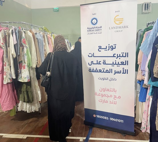 «زكاة العثمان» ترسم البسمة على وجوه 500 أسرة متعففة
