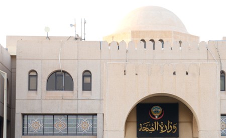 ترقية 995 موظفاً في مجال الخدمات الصيدلانية والطبية المساندة
