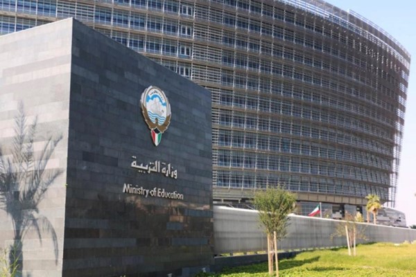 «التربية»: صدور قرارات النقل الإلكتروني للمعلمين والمعلمات وأعضاء الهيئة الإدارية وفق احتياجات المدارس