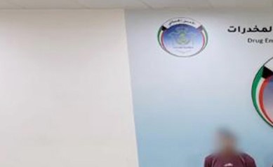 بالفيديو.. «الداخلية»: ضبط 4 متهمين بجلب وحيازة مواد مخدرة بقصد الاتجار