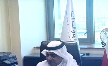 «التجارة» تشارك في اجتماع «حماية المستهلك الخليجي»