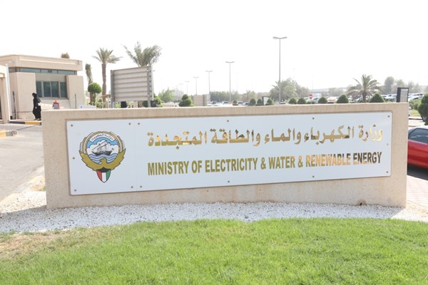«الكهرباء»: رفع كفاءة منظومات الطاقة الكهربائية في دول مجلس التعاون