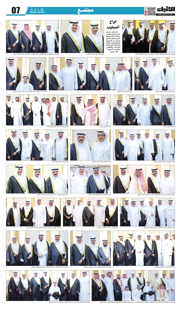 وصف الصورة