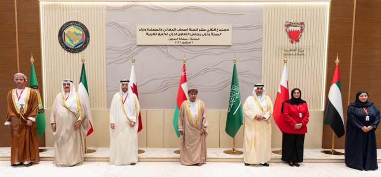وزراء الصحة الخليجيون بحثوا رفع كفاءة العمل الصحي الخليجي المشترك