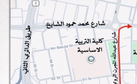إغلاق مدخل منطقة الشامية من «طريق الرياض» حتى 15 الجاري