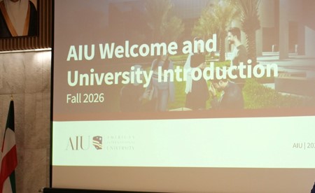 الجامعة الأمريكية الدولية AIU تعقد البرنامج التعريفي لأعضاء هيئة التدريس استعداداً للعام الجديد