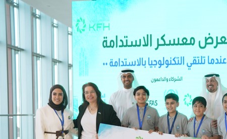 «بيت التمويل» يعزز الاستدامة البيئية لدى الأجيال الناشئة