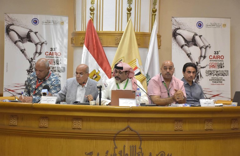 لقطة جماعية للمشاركين في الندوة
