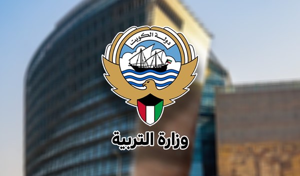 «التربية» تفتح باب التسجيل الإلكتروني لمرحلة رياض الأطفال