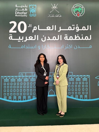 د.في بن سلامة وهديل معرفي خلال مشاركتهما في أعمال المؤتمر العام 20 لمنظمة المدن العربية