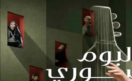 أصالة تطرح ألبومها السوري
