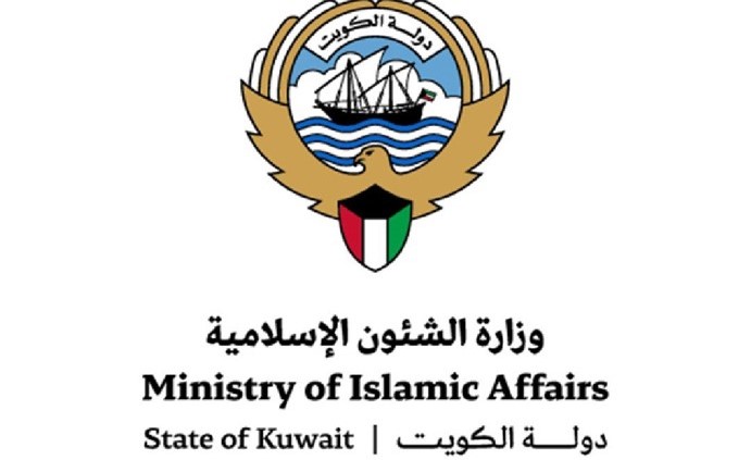 الشؤون الإسلامية تحيل المتورطين بالتلاعب بأنظمة البصمة ووقائع أخرى إلى النيابة