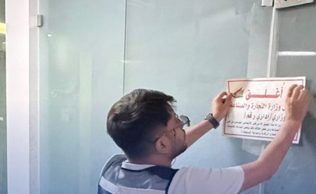 «التجارة»: ضبط مخزن يحتوي على 588 قطعة من السلع المخالفة للنظام العام