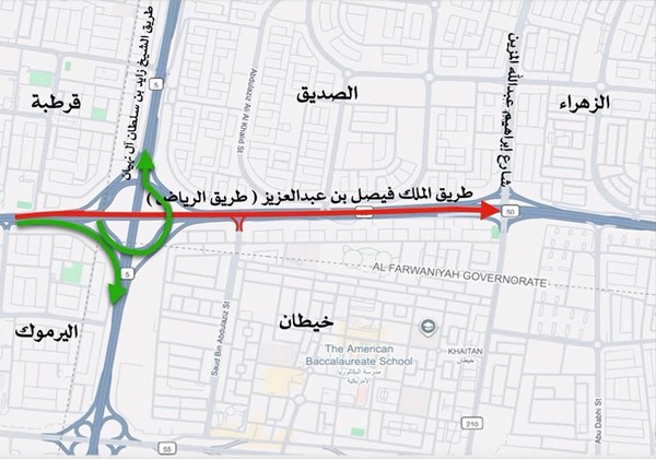 «المرور»: إغلاق كلي لطريق الملك فيصل بن عبد العزيز اعتباراً من فجر غد الخميس