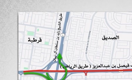«الأشغال»: إغلاق الحارة السريعة والوسطى بطريق الملك فيصل لمدة شهر