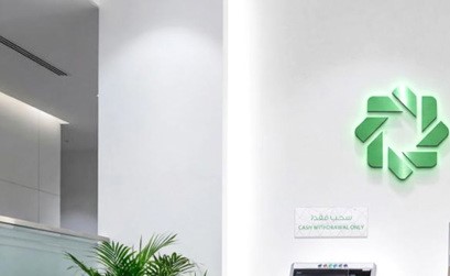 «بيت التمويل» يعزز تجربة العملاء بأحدث حلول الفروع الذكية
