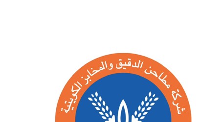 شركة مطاحن الدقيق والمخابز الكويتية تسهم بمليون دولار في صندوق الكويت للاستجابة الطارئة