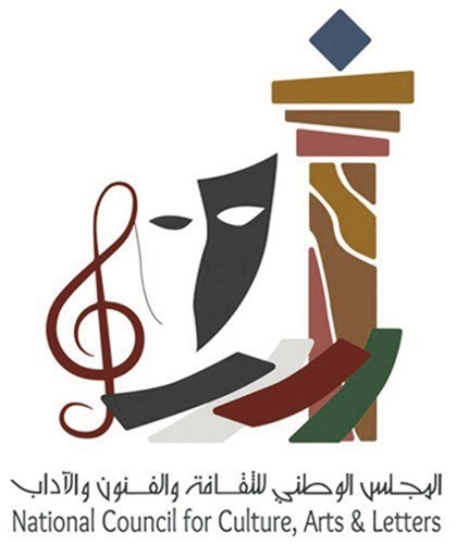 المجلس الوطني والمطبوعات الإبداعية
