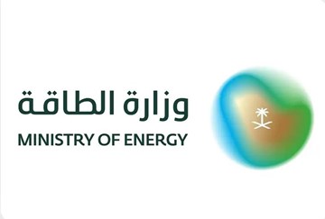 وزارة الطاقة السعودية: إيقاف خط أنابيب شرق - غرب احترازياً إثر تعرضه لعدة استهدافات