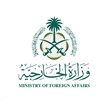 السعودية تدين استهداف خط أنابيب شرق غرب بمسيرات قادمة من العراق
