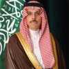 وزير الخارجية السعودي يبحث مع رئيس الوزراء القطري ووزير الخارجية التركي جهود خفض التصعيد الإقليمي