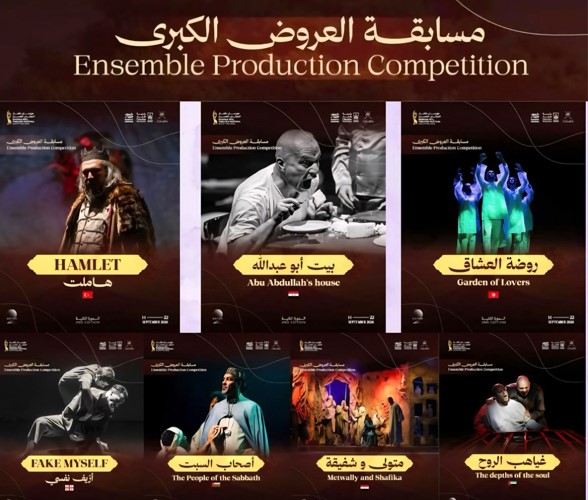 د. حسين عبدالله عضواً في «عروض النخبة» لـ «ظفار المسرحي الدولي» بدورته الثانية