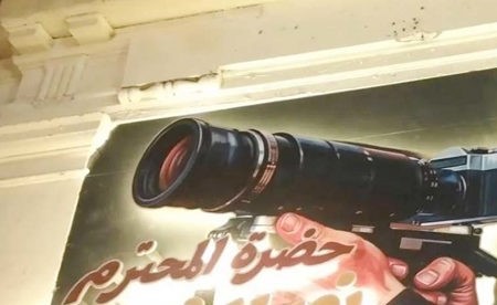 «حضرة المحترم».. ونور الشريف
