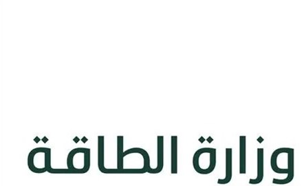 وزارة الطاقة السعودية: إيقاف خط الأنابيب احترازياً إثر تعرضه لعدة استهدافات
