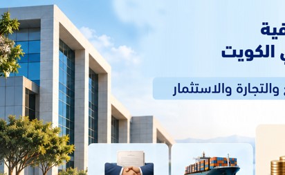أكثر من قروض وودائع.. 43.27 مليار دينار تديرها البنوك لخدمة الأعمال