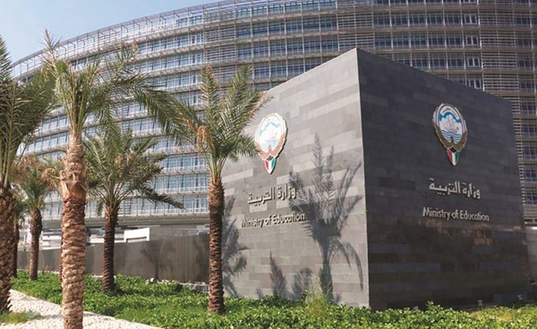 مرسوم بتعديل بدلات ومكافآت أعضاء الهيئة التعليمية الكويتيين في "التربية" و"الشؤون الإسلامية"