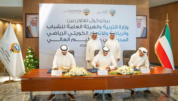 بروتوكول تعاون بين «التربية» و«الشباب» لاكتشاف ورعاية المواهب الطلابية وتأهيلها