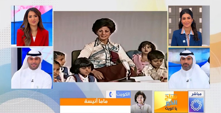 اتصال ماما أنيسة