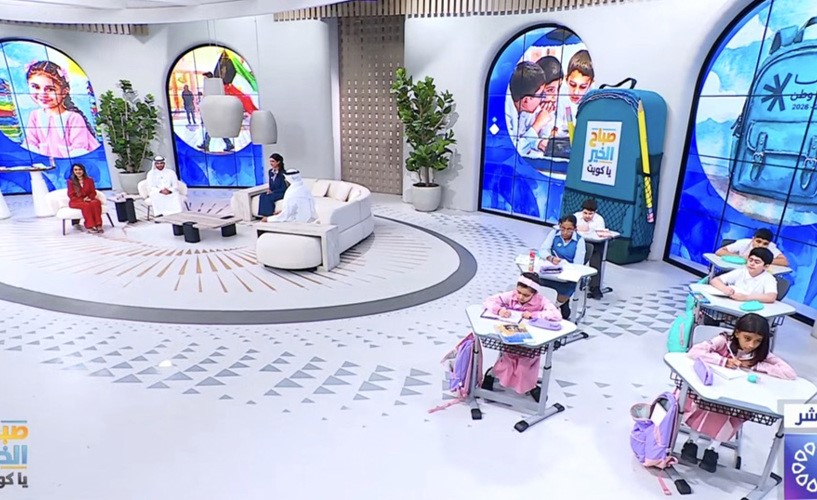 صباح الخير يا كويت طلبتنا ثروة وطن
