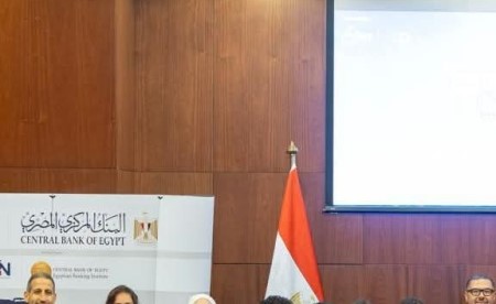 «المركزي» المصري يطلق النسخة الرابعة من مسابقة FinTech Got Talent 2026 لطلاب الجامعات