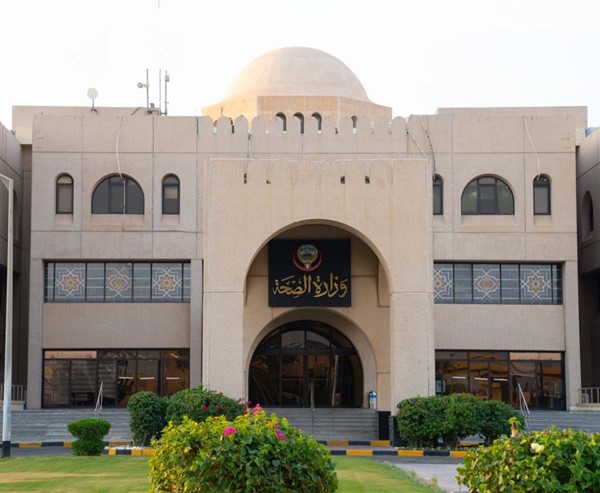 «الصحة» تفتح باب التسجيل للانضمام إلى فريق الخدمات الطبية لبعثة الحج الكويتية لموسم 1448هـ