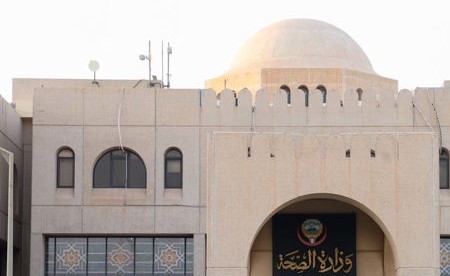 «الصحة» تفتح باب التسجيل للانضمام إلى فريق الخدمات الطبية لبعثة الحج الكويتية لموسم 1448هـ