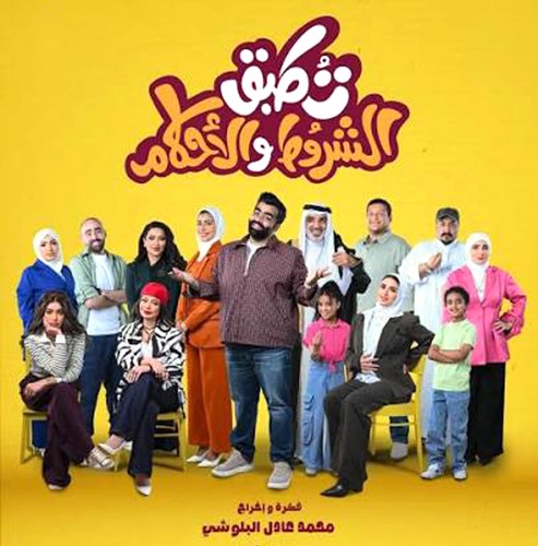 الكويت في «المهرجان العربي 26».. بـ 20 عملاً إذاعياً وتلفزيونياً