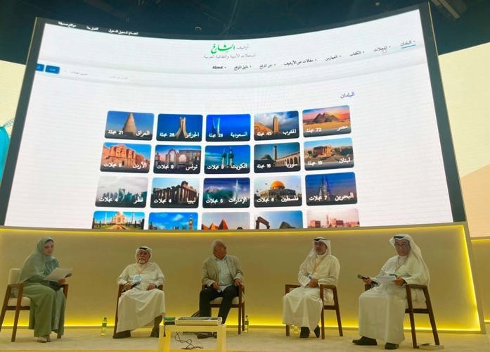 المشاركون في الندوة الثقافية
