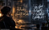 Artificial intelligence is trying to protect texts from itself!
