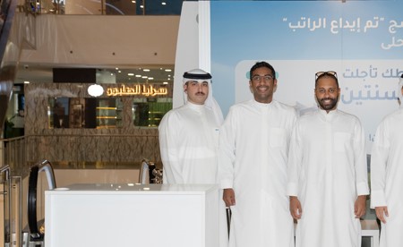 KIB يدعم مبادرة جمع المستلزمات المدرسية بالتعاون مع مول الجهراء