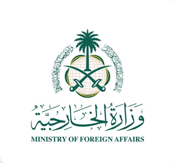 السعودية: الاعتداء الحوثي الإرهابي الجبان باتجاه البلد الحرام انتهاك للمشاعر المقدسة واستفزاز لمشاعر المسلمين