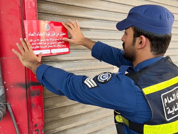 «الإطفاء»: 16 غلقاً إدارياً وإنذاران بالغلق بحق المنشآت المخالفة خلال حملة تفتيشية في الأحمدي