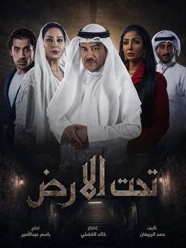 رمضان 2027.. هل يسترجع زمن الفن الذي يصنع الوعي؟