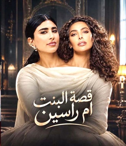رمضان 2027.. هل يسترجع زمن الفن الذي يصنع الوعي؟