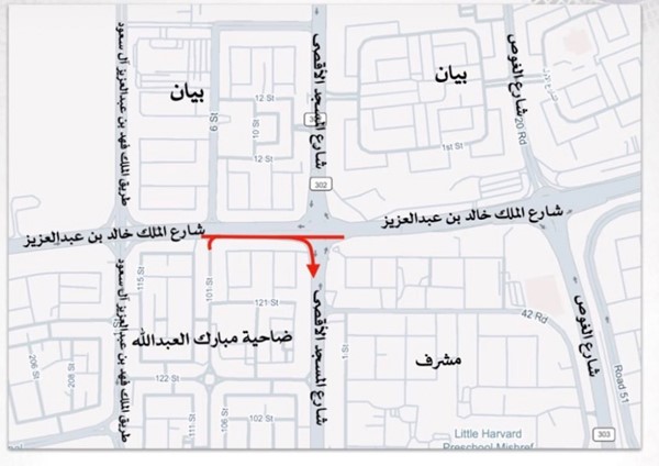 إغلاق كامل لشارع عمان حتى الأحد 20 الجاري
